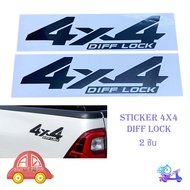 สติ๊กเกอร์ 4x4 DIFF LOCK STICKER 4X4 DIFF - LOCK ติดรถสีอ่อน สติ๊กเกอร์ 2ชิ้น toyota revo 2-4ประตู ม