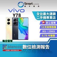 【創宇通訊│福利品】vivo Y78 8+256GB 6.78吋 (5G) 雙曲面螢幕 雙卡雙待機
