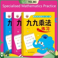 Educational Math Workbook for Kids - Multiplication and Division Exercises