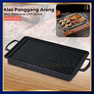 Japanese Grill Stove 24x14.5cm DP418