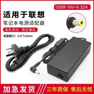 Suitable for Lenovo All-in-One Power Adapter C320 c305 C440 19.5 v6.15 a120W Charger