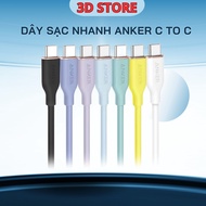 ANKER Flow Purple Type C to C fast charging cable 100W Super Durable Super Flexible - A8552 A8553 le