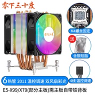 Super Silent 6 ท่อทองแดง Tower Cpu Cooler สําหรับเดสก์ท็อปคอมพิวเตอร์ Intel 2011 แพลตฟอร์ม 1700 I3 I