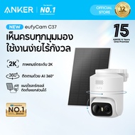 ANKER eufy Cam C37| 360° การติดตาม Al การมองเห็นได้ในเวลากลางคืนสี 2K