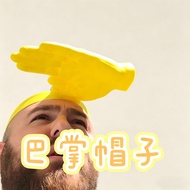 Sun Hat Palm Hat Influencer Photo Funny Palm Creative Hat