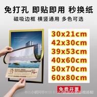 Magnetic Photo Frame Poster Frame Elevator Advertising Magnetic Frame A4 Display Frame Wall Hanging 