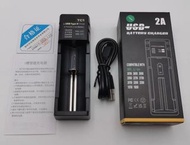 鋰電池 充電器 （全新現貨）