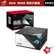 ASUS ROG THOR 850W Platinum II Power Supply