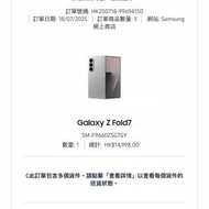 99%新 Samsung Galaxy Z Fold 7 銀色 12...