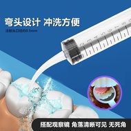 Smart Tooth Socket Cleaner Flusher Manual Flusher Elbow Syringe Tooth Extraction Flusher Syringe Dental Hole