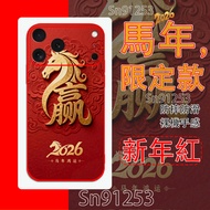 Benming Year Of The Horse iPhone17promax Phone Case i16Pro 15 14 13 12 Red Shock-Resistant Leather i