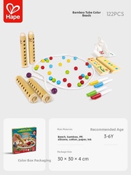 Hape | Memory Game for Kids 3+ Years Old