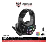 Onikuma Kumong Three Mode Headphone หูฟังเกมมิ่ง 3 โหมด Bluetooth 5.3 / 2.4G / AUX 3.5mm. Black