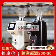 樂至✨秒發綠融意式磨豆機 電動咖啡豆研磨機 全自動家商用磨粉平行定量直出
