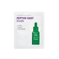 AMPLE:N PEPTIDE SHOT MASK 1 SHEET