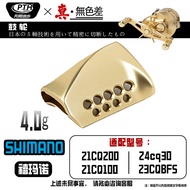 PTH Waterfall Reel CQ31 Drum Reel Modification Board 21CQ201 100HG 101HG Small Gold Wheel CQBFS Alum