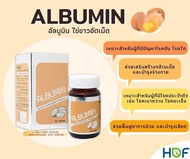 HOF ALBUMIN 1000 mg. 60 เม็ดผงไข่ขาวเม็ด โปรตีนจากไข่ขาว Pharmahof (ผลิตภัณฑ์เสริมอาหาร)