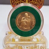 patunamshop เหรียญหลวงพ่อคูณ รุ่นกูชีวิตมึง หลวงพ่อคูณ ปี 2538
