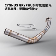 For YAMAHA CYGNUS GRYPHUS 4V Elbow Full exhaust muffler styem Slip on 51MM motorcycle exhaust muffle