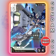 GUNDAM GCG Card GD01-067 LR Gundam Aerial Rebuild | Japanese TCG Newtype Rising GD01