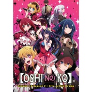 Anime DVD Oshi No Ko (My Favorite Idol's Children / Their Idol's Children) 我推的孩子 Season1+2 Vol.1-24 