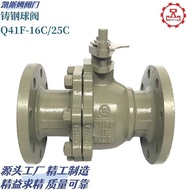 Chemical Fireproof Chongqing Q41F-40C Engineering Direct Supply Q41F-25C Anti-Static Ball Valve Ball