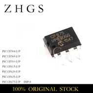 5Pcs New PIC12F629-I/P PIC12F629 12F629 PIC12F508 PIC12F509 PIC12F510 PIC12F615 PIC12F635 PIC12F675 