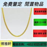 黃金，鉑金，白金，k金，足金9999，黃金首飾，鑽石，玉石翡翠，寶石，鑽戒，手串，頸鍊，手鍊，周六福，周大福，周生生，六福  等各種首飾