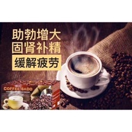 快速发货Have A Cup of Coffee sado Enjoy The Fun That Life Brings With Natural Supple20sachets