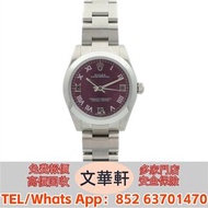 【文華軒】高價回收：勞力士ROLEX Oyster Perpetual 177200 古董錶，新錶，舊錶，勞力士 Rolex，帝舵 Tudor，卡地亞 Cartier，歐米茄Omega，萬國IWC，爱