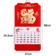 【Ship in 24H】2026年挂历 2026 Calendar 挂历2026马年福字挂历广告月历大吊历家用手撕日历保险 节日饰品店08.06