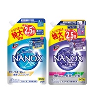 【LION 獅王】奈米樂超濃縮洗衣精補充包1160g*2包