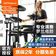 Roland Electronic Drum TD-17kvx2Performance Home Practice17kv2Electronic Drum Kit Professional Perfo