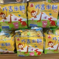 Qiaojimi Cake Taiwan Beitian Shrimp Coins 10 Times Free Egg Yolk Flavor 100g Biscuits Snacks Children Amile