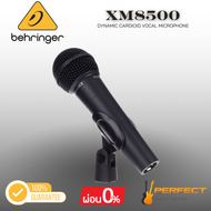 ไมโครโฟนไดนามิก Behringer XM8500 Dynamic Cardioid Vocal Microphone [ผ่อน 0% 10เดือน]