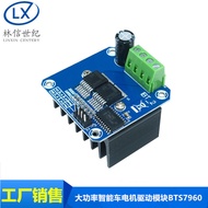 High Power Smart Car Motor Driver Module BTS7960 43A Current Limiting Conductor Refrigeration Driver