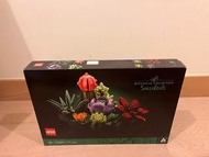 LEGO 10309 Succulents