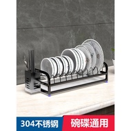 304 Stainless Steel Dish Rack Drain Rack Kitchen Shelf Dish Storage Drain Basket Small Single-Layer Tableware Rack
