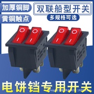 Electric Cake Pan Switch 4-pin 2-speed Red Four-legged with Button Switch Double-Link Rocker Switch 