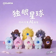 Zhuzhou Liying Trading Co., Ltd. Cyclops Planet AI Cute Pet Smart Robot Accompanying Robot Plush Toy