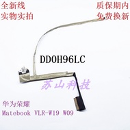 Suitable for Huawei Honor Matebook D 2017 18 PL-W19 plw09 Screen Cable DD0H96LC101