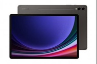 Samsung Galaxy Tab S9+ 256GB + 原廠書本式鍵盤皮套, 2年保固 (到2026年)
