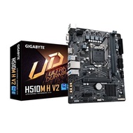 GIGABYTE 技嘉 H510M H V2 DDR4 主機板