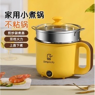 Multi-Functional Electric Cooker Non-Stick Student Household Dormitory Instant Noodle Pot Mini Small Electric Pot Integr