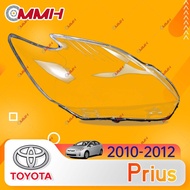 Toyota Prius 2010-2012 เลนส์ไฟหน้า ฝาครอบไฟหน้า ไฟหน้ารถยนต์ ไฟหน้าสําหรับ ฝาครอบไฟหน้าตรงรุ่น ฝาครอบเลนส์  headlamp cover ไฟหน้า โคมไฟหน้า ฝาครอบเลนส์