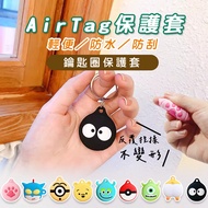 Apple Airtag Protective Case Key Ring iphone Airtag Case Airtag Holder