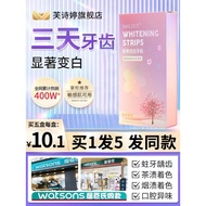 Pemutihan pasta gigi menghilangkan kotoran gigi kuning dan karang gigi yang bertindak pantas memutih