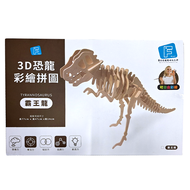 3D 恐龍造型彩繪拼圖 69 x 25 x 32cm 4歲以上  三角龍  1盒