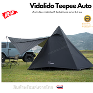 Vidalido Indian Pyramid Automatic Tent เต็นท์ทรงกระโจม กางอัตโนมัติ รุ่นใหม่ล่าสุด TEEPEE AUTO  สินค้าพร้อมส่งจากไทย