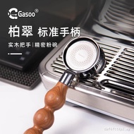 Gasoo PE3888 Straight White Bottomless Handle PE3922 Coffee Machine 58mm Both Ears Bottomless Horn H